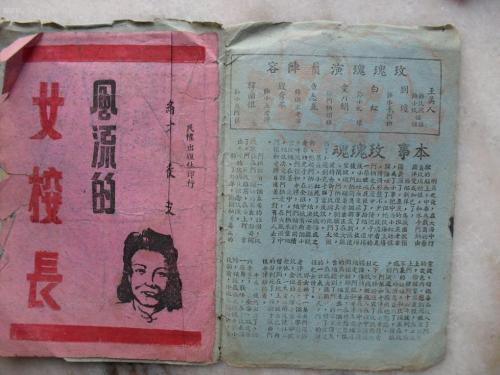 本科毕业档案作假