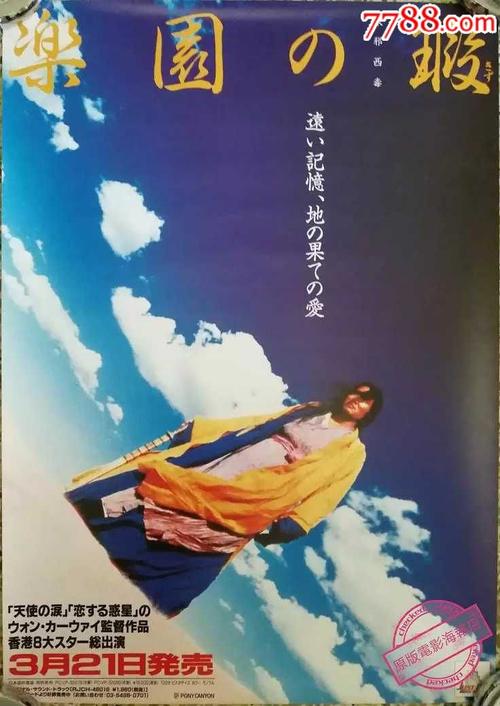 伯恩茅斯大学社会学文凭证书